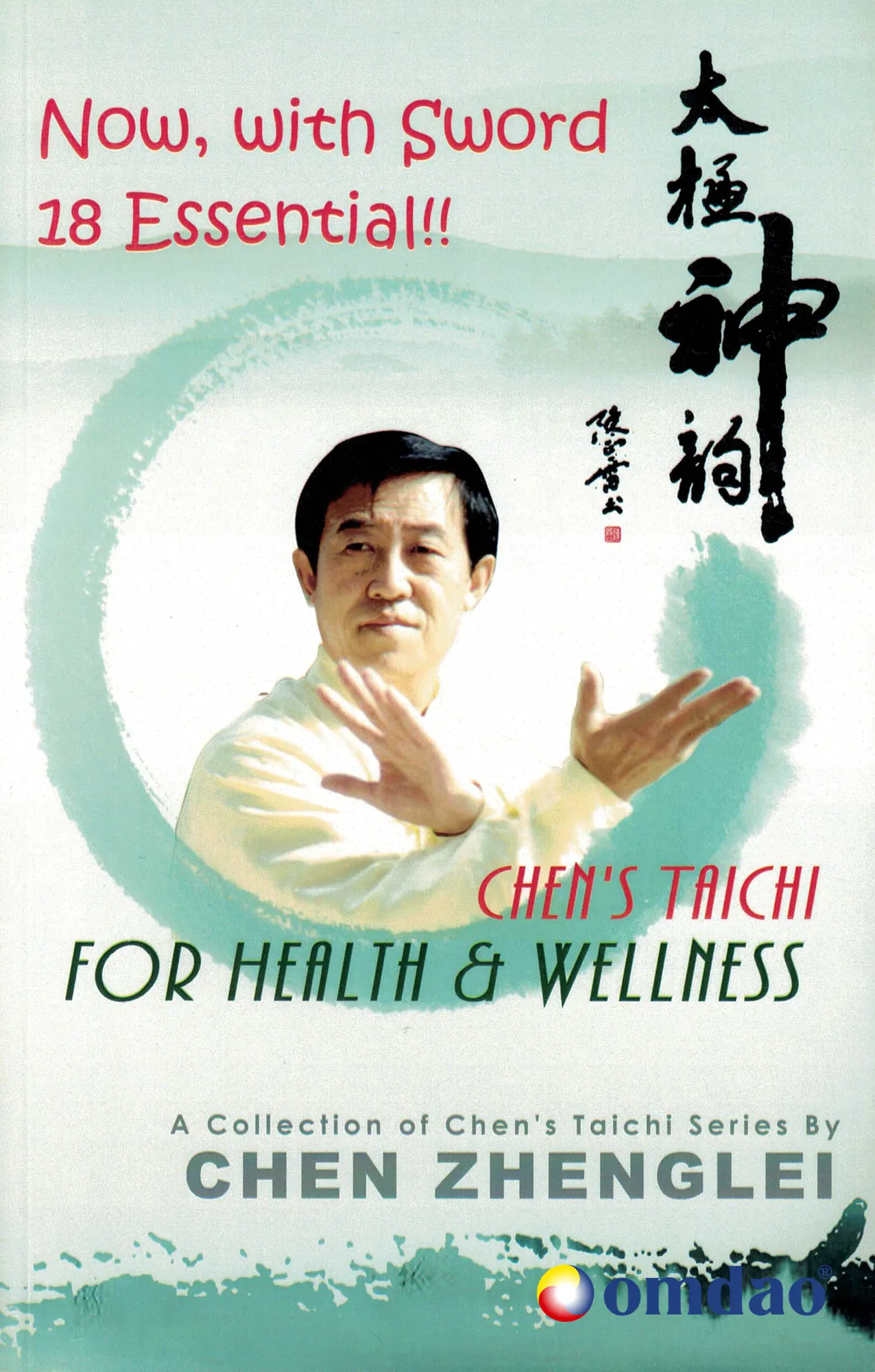 Chen Taichi / Taijiquan für Gesundheit und Wellness, 18er Handform, 18er Schwertform, Basistechniken - Buch
