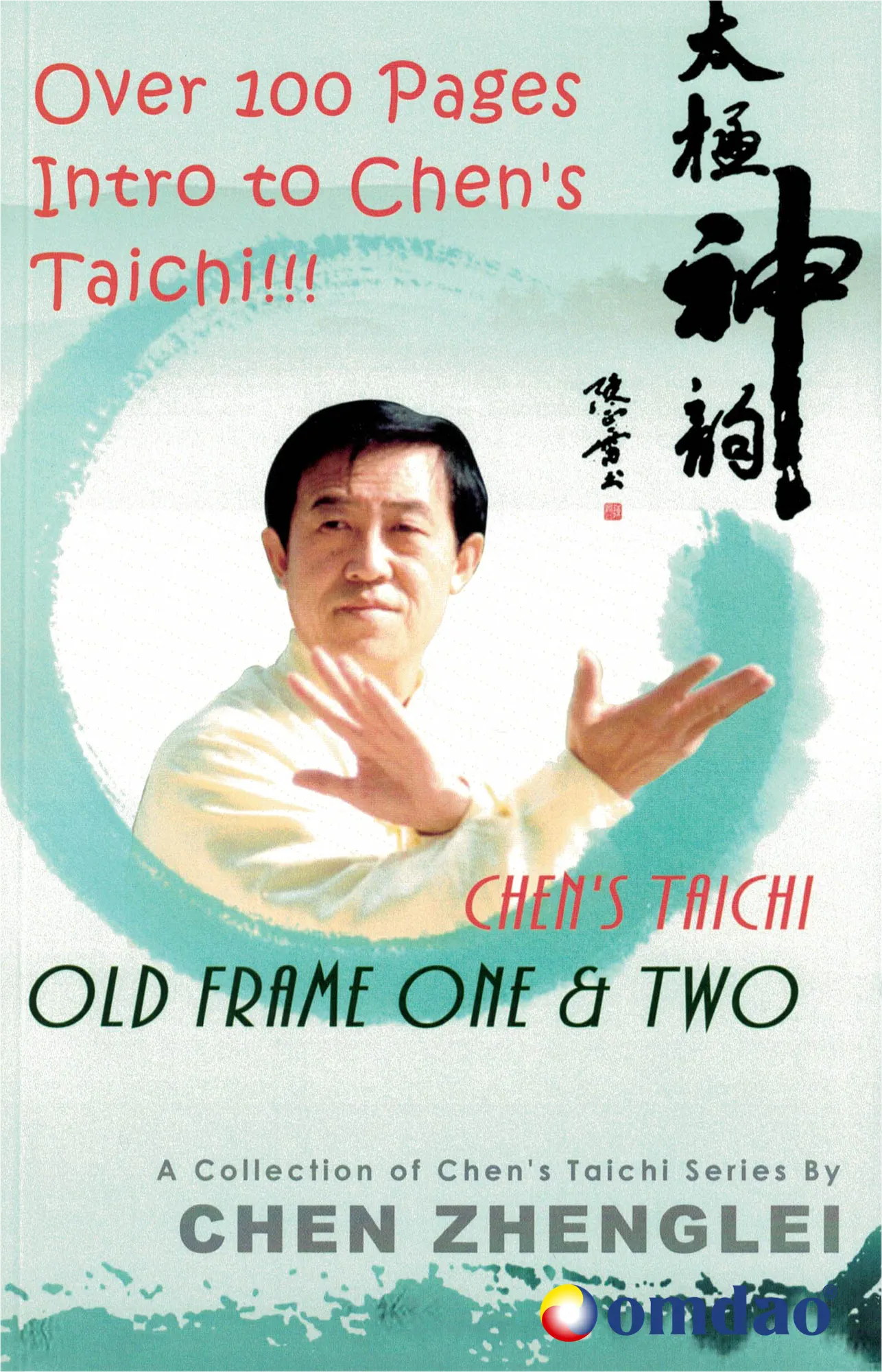  Chen Taichi (Taijiquan) Alter Rahmen 1 & 2  (Laojia Yilu and Erlu) - Buch