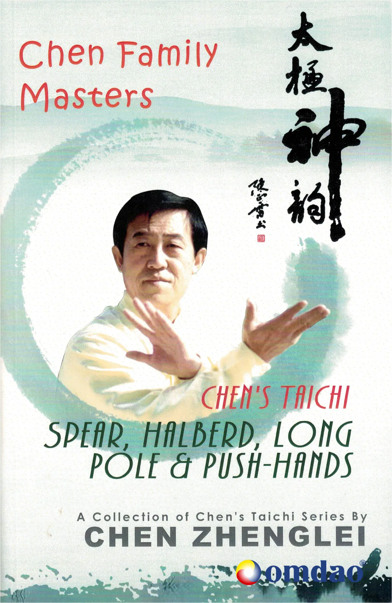 Chen Taichi (Taijiquan) Speer, Hellebarde, Langstock, Doppelstock & Push-Hands - Buch